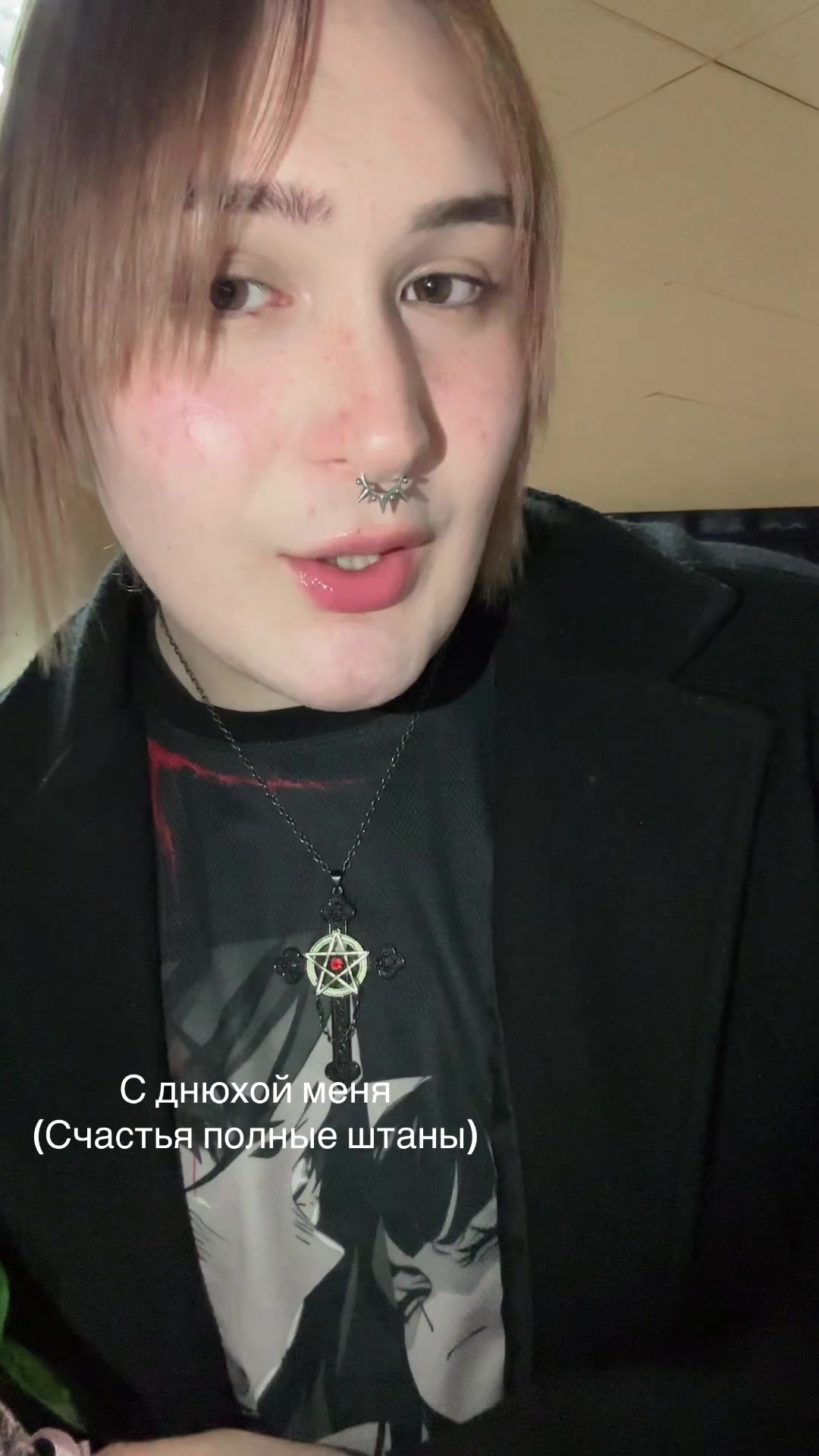 @гава