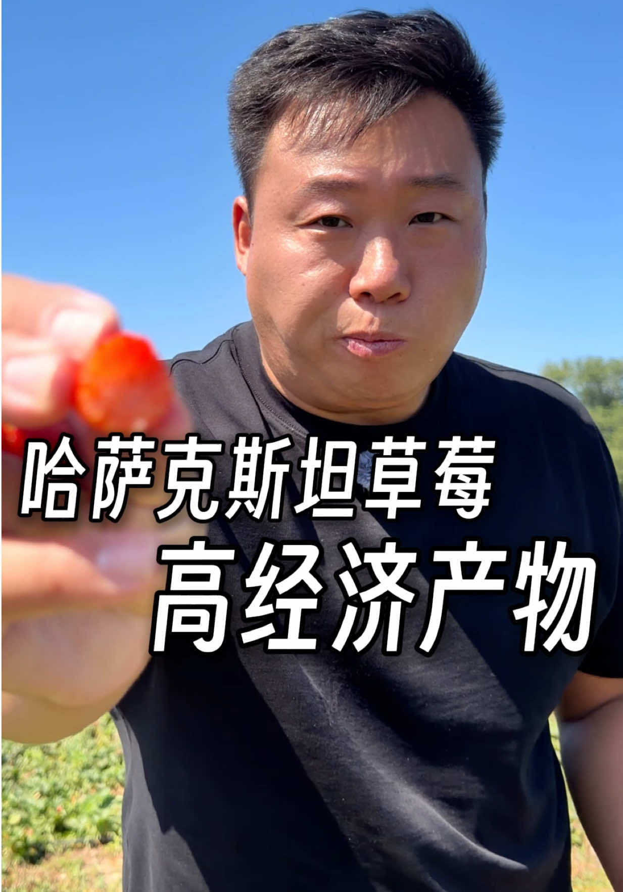 @大小左在哈萨克斯坦