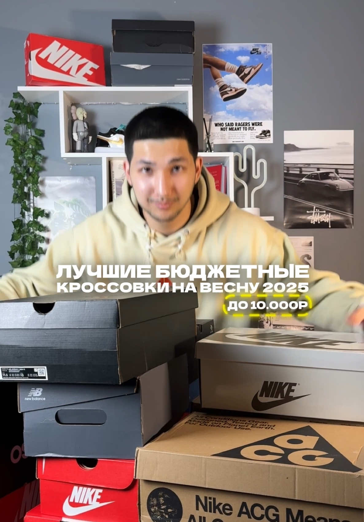 @BeKicks