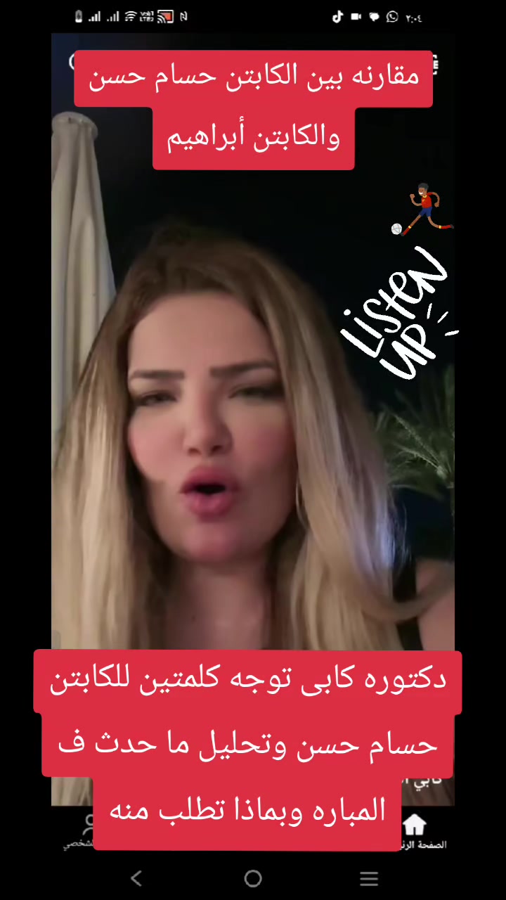@رحمتك يارب