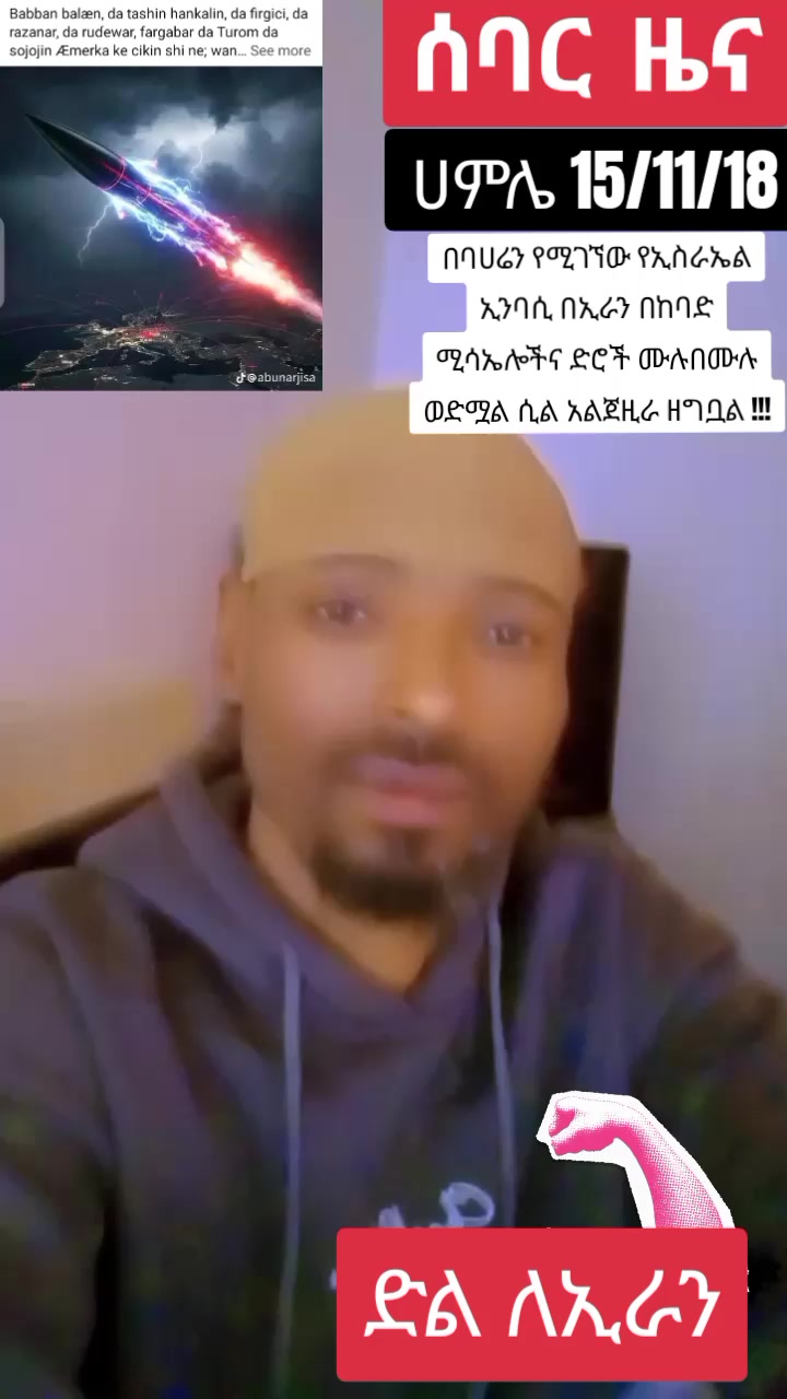 @እውነት ☪️ትቀጥናለች☪️ እንጂ ☪️አትሞትም❤