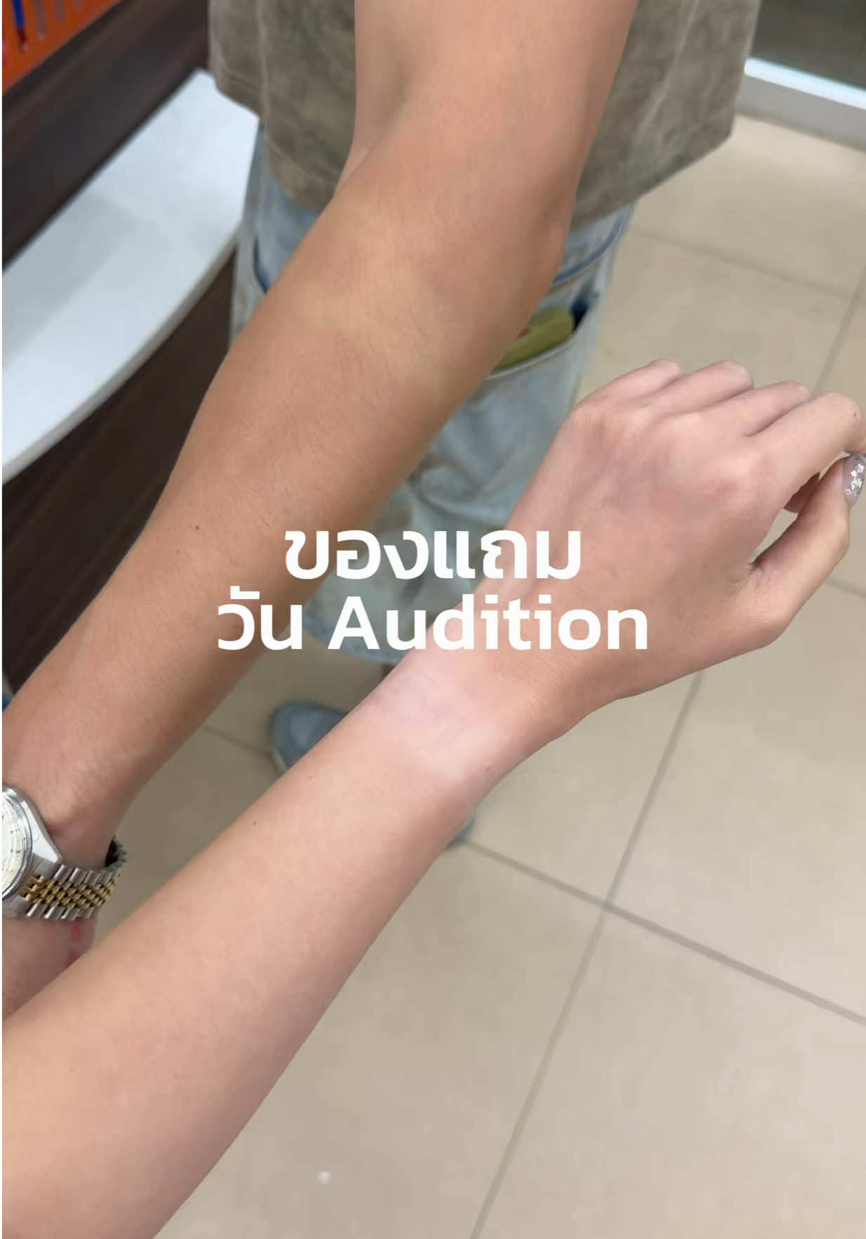 @พลอยทรายชอบเต้น