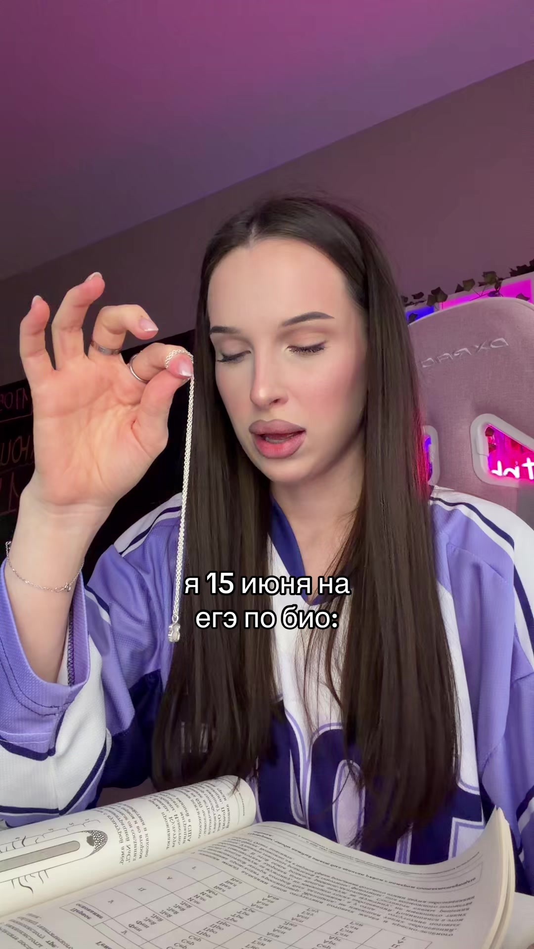 @Марина Медведева, биология егэ