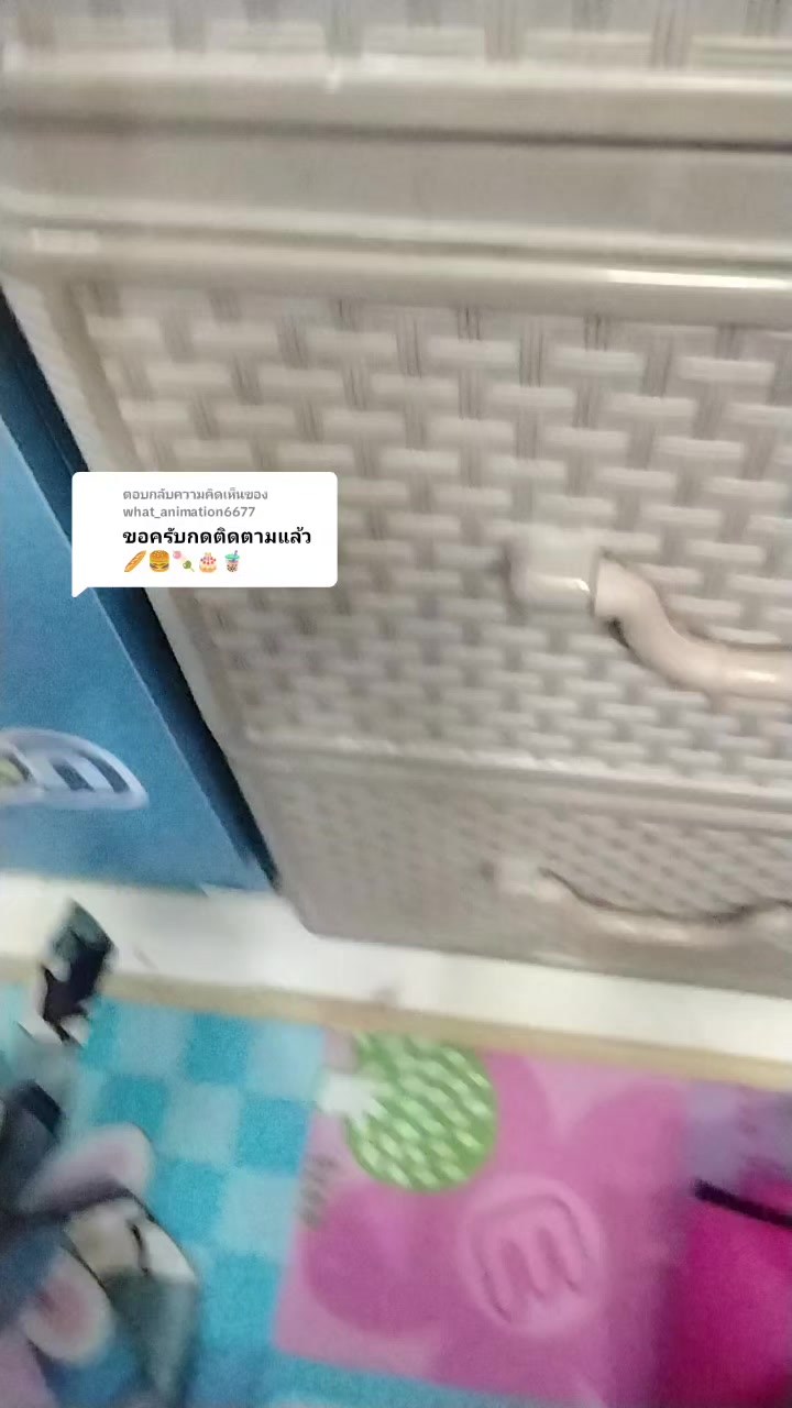 @เจเจไงจะใครล่ะ