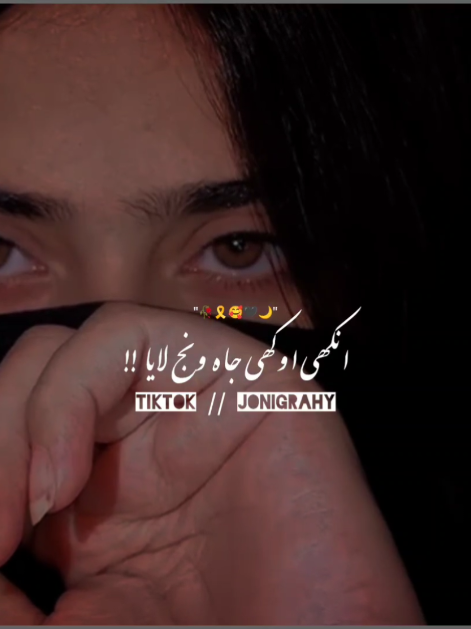 @&deg;جونـــــی٘𓇢𓆸