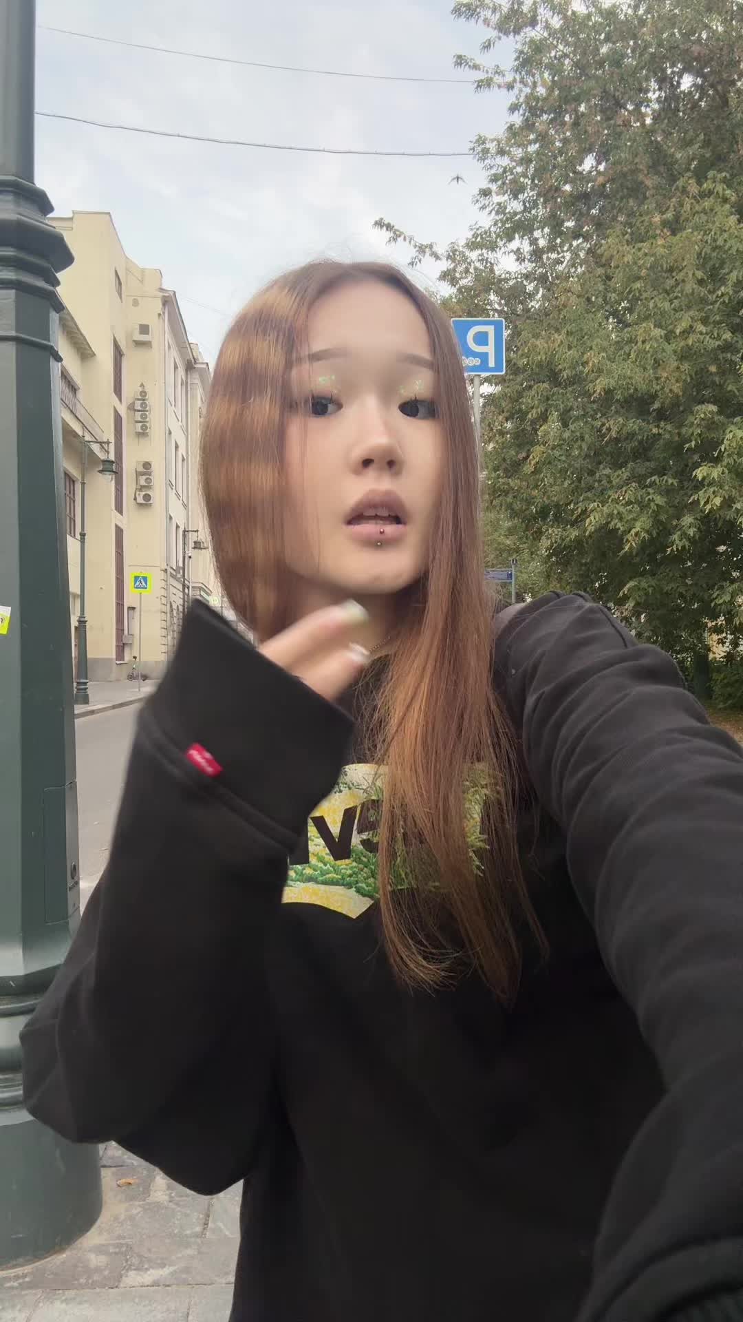 @орина