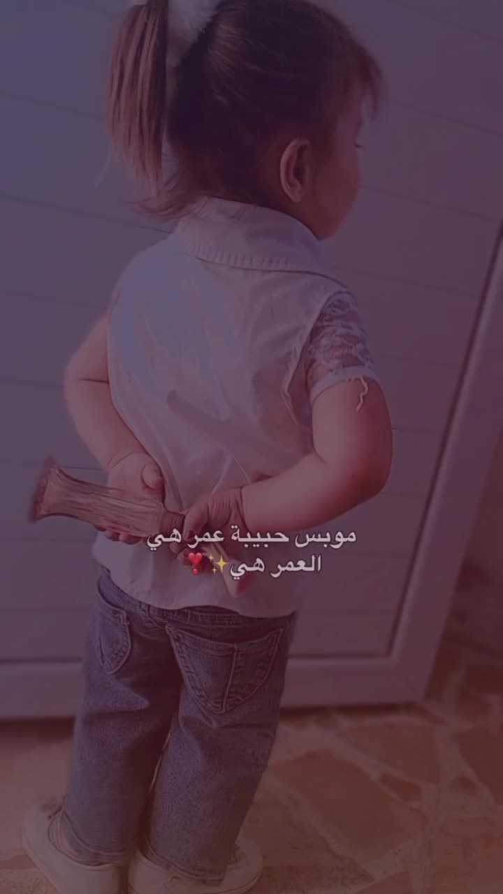 @أم أيـــات🌝🎀
