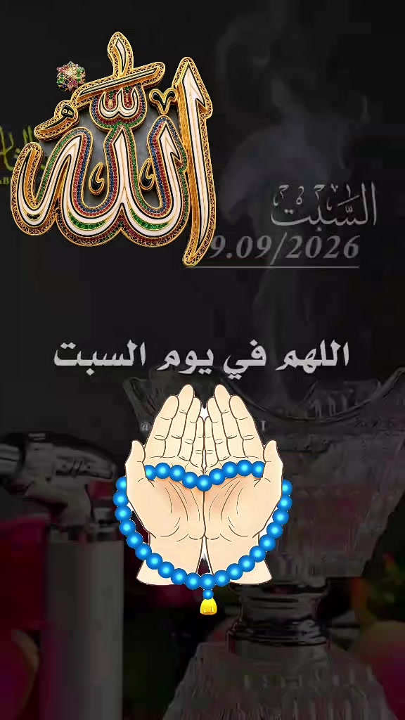 @samey sayed
