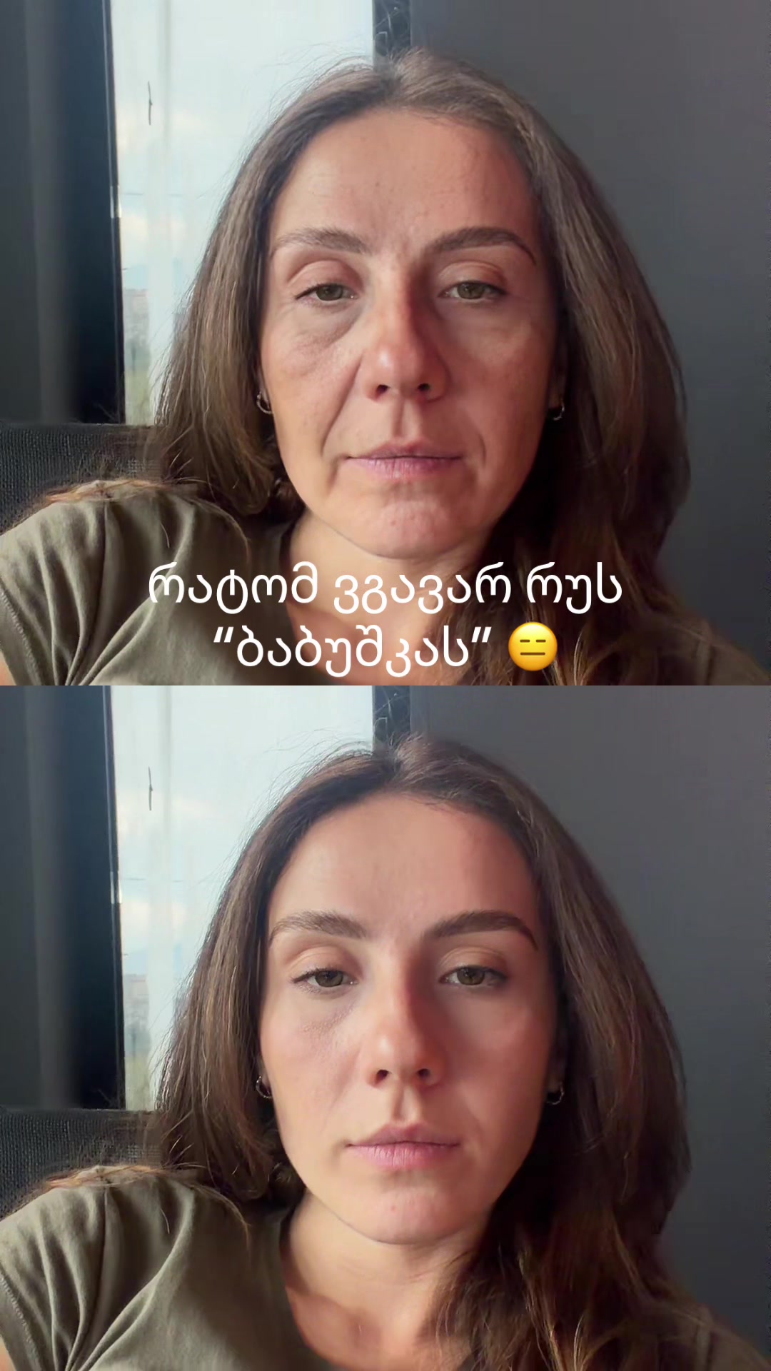@Ana Abashidze