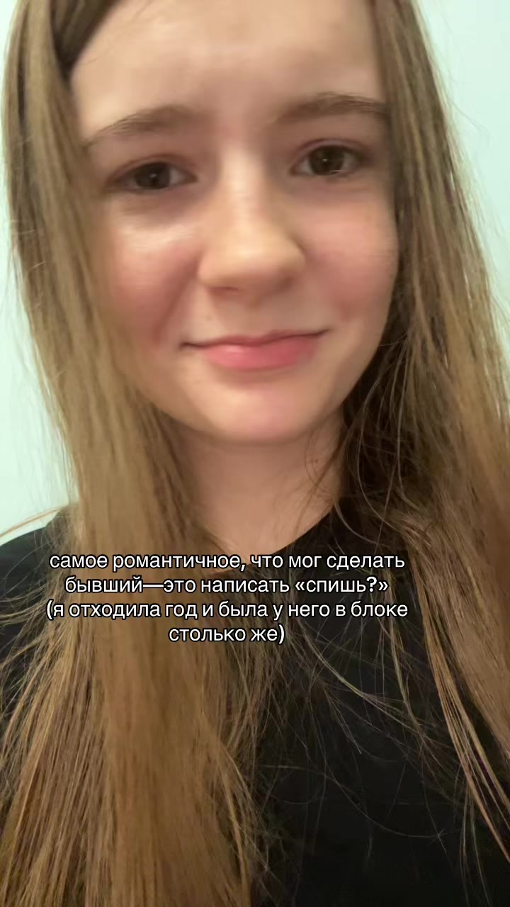 @тгк: арианочка прекрасная