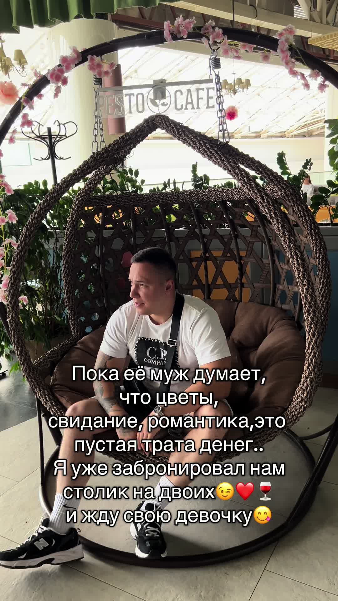 @David