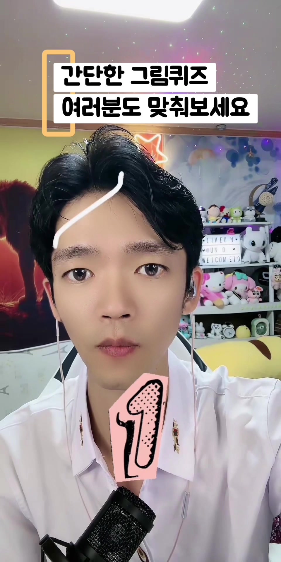 @☔.우노_UNO.☔