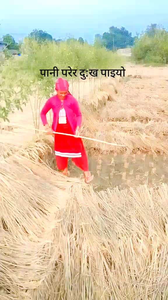 @देबु पोख्रेल 😘🌺❤️