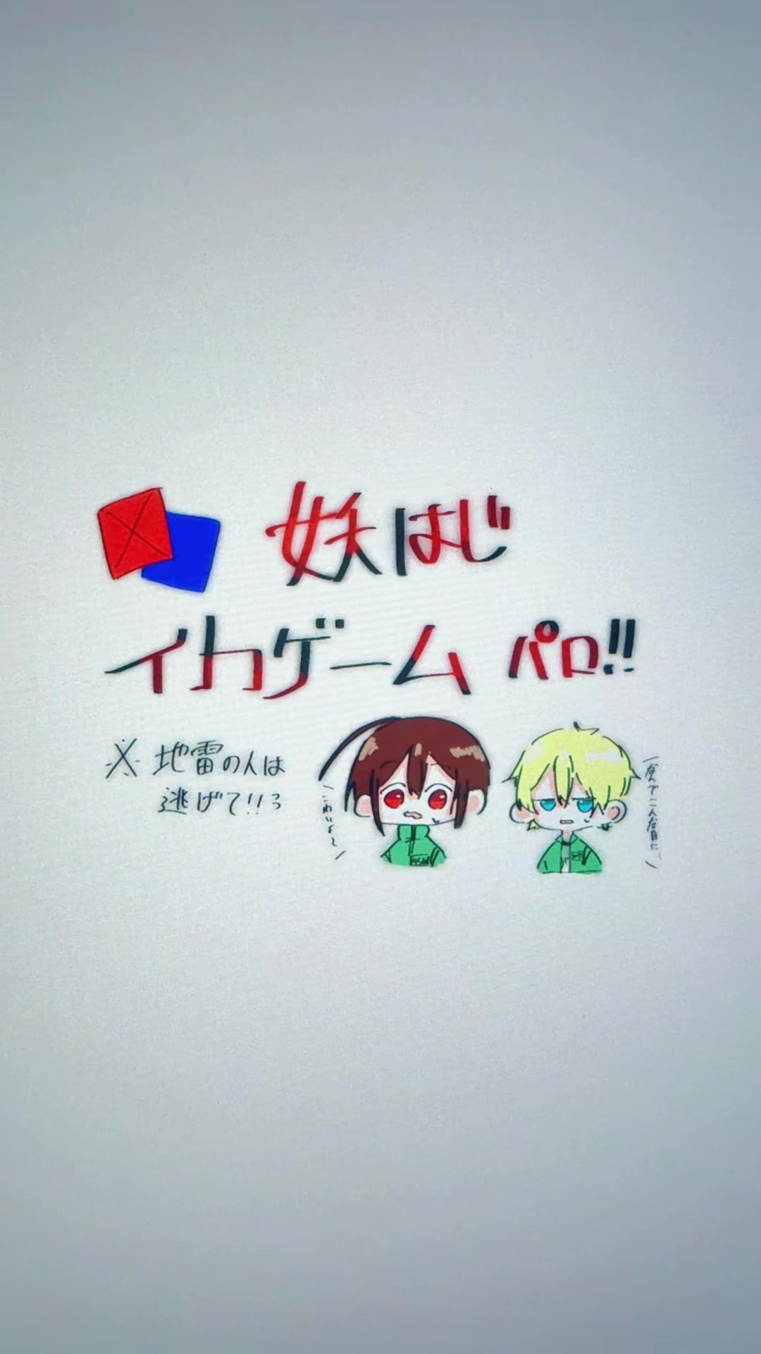 @ﾋﾗｶﾞﾅ (^-^)