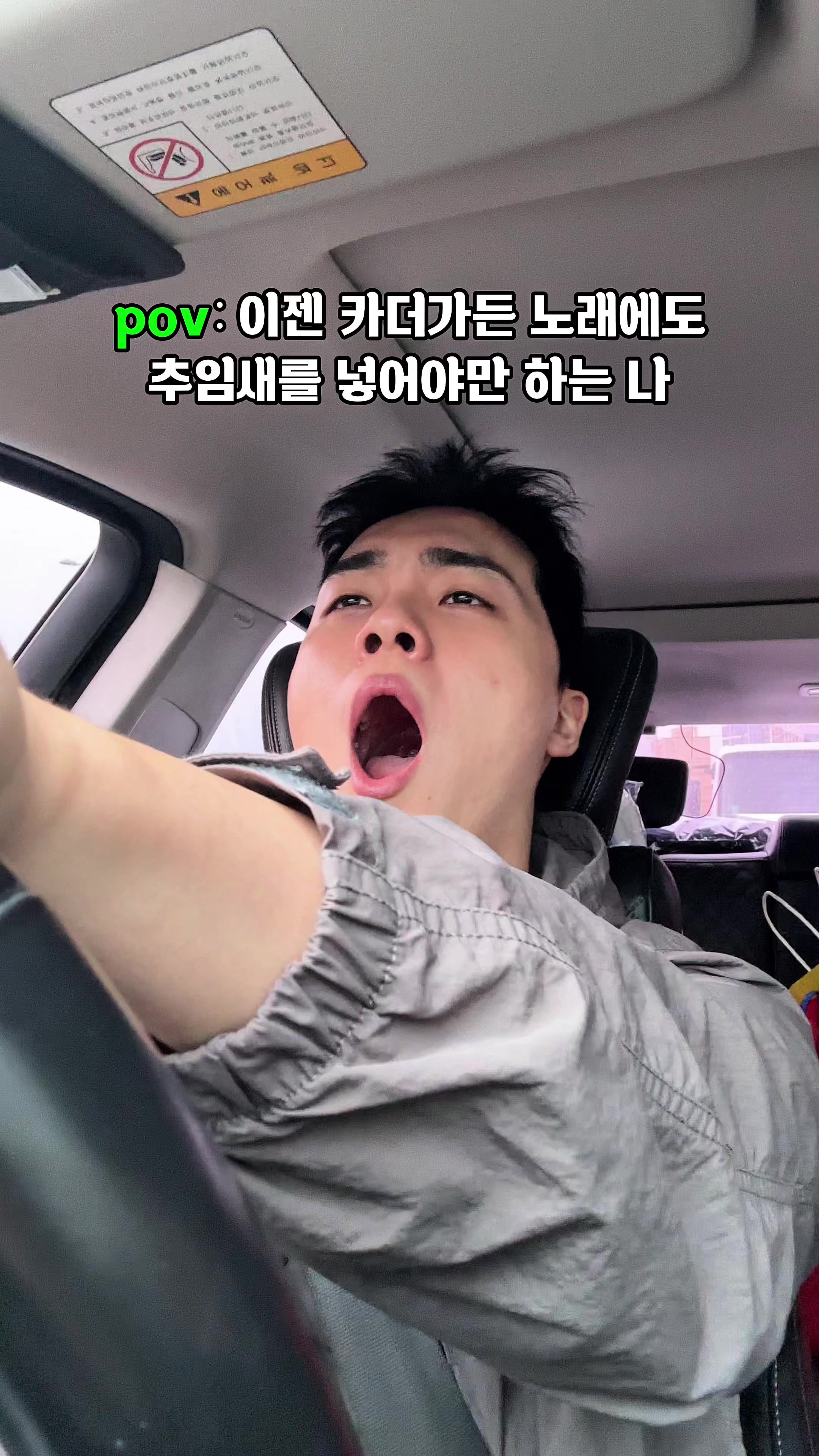 @밈체이서
