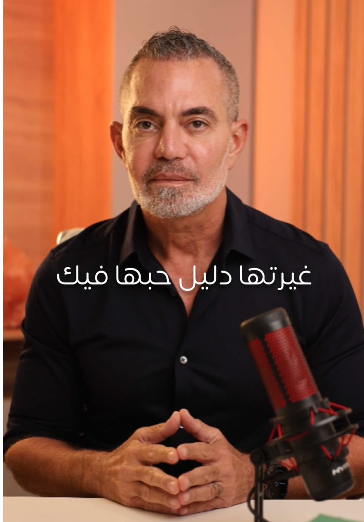 @Dr Maysar Sarieddine