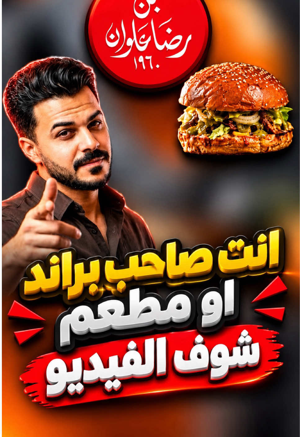 @حسين علي | Hussein Ali