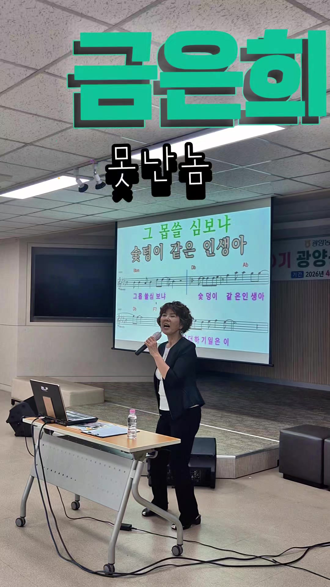 @금은희