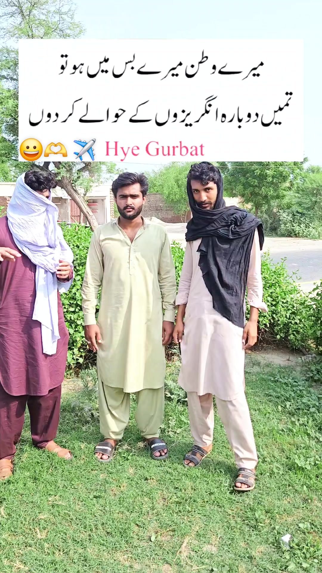 @Baloch Brothers