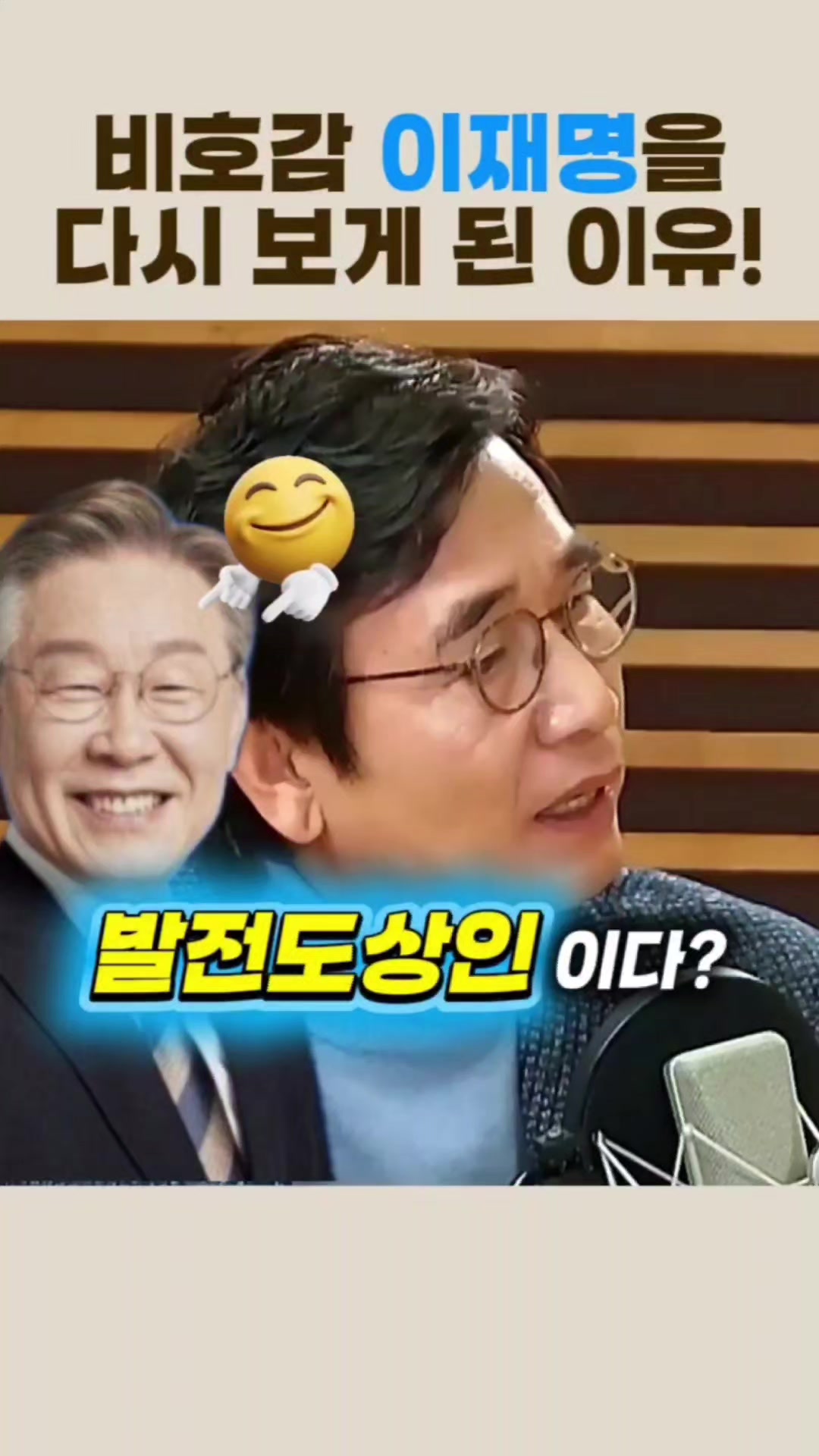 @시사1번지
