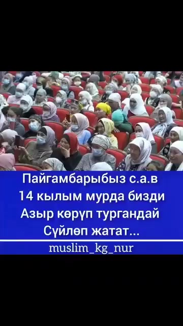 @Аллах ыразы болсун ☝️&hearts;️