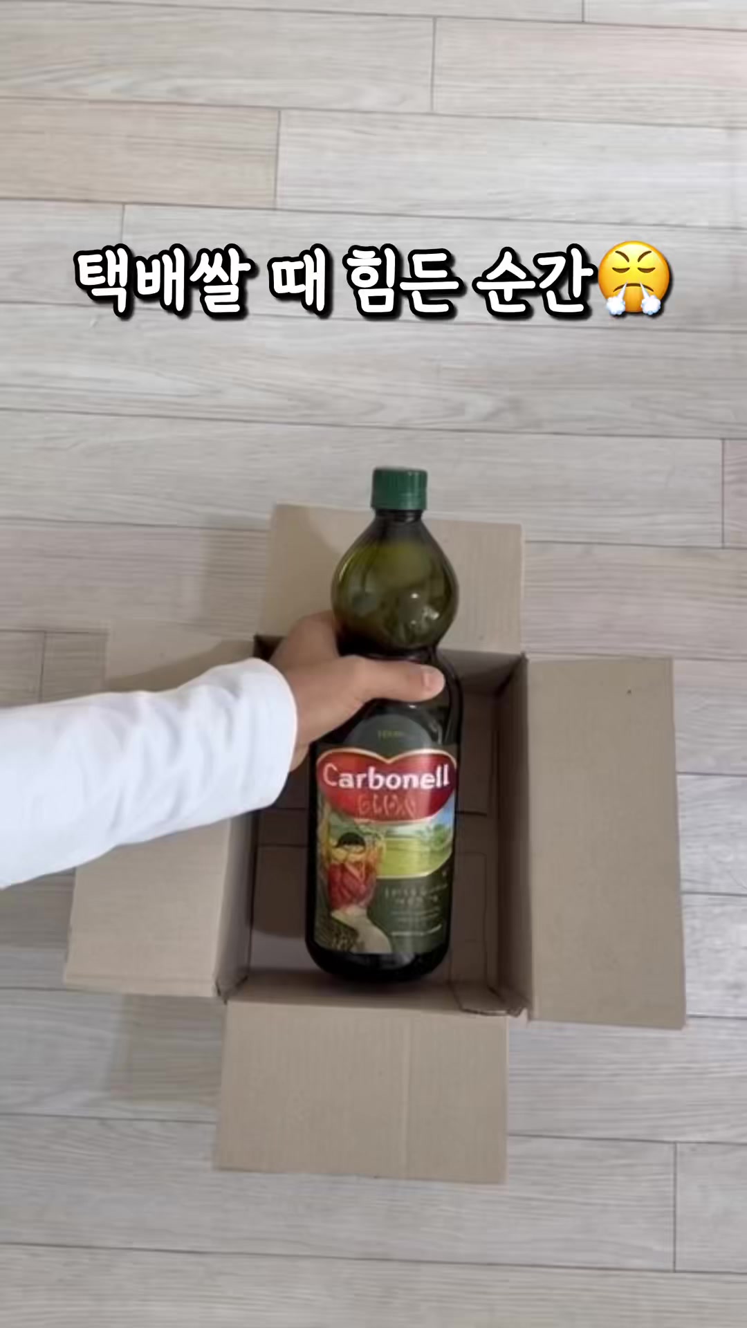 @우렁신랑 Woorung husband