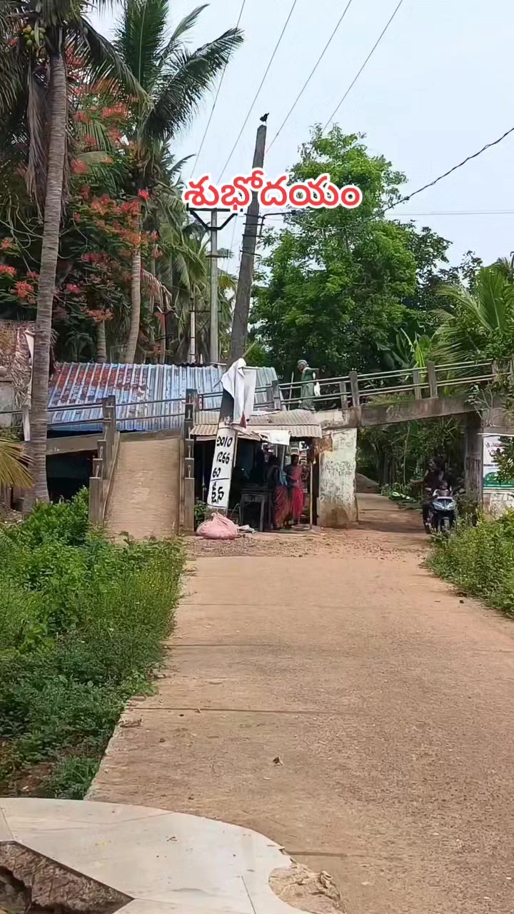 @😘🅁🄰🄼🅄😘బట్టెలంక కుర్రోడు