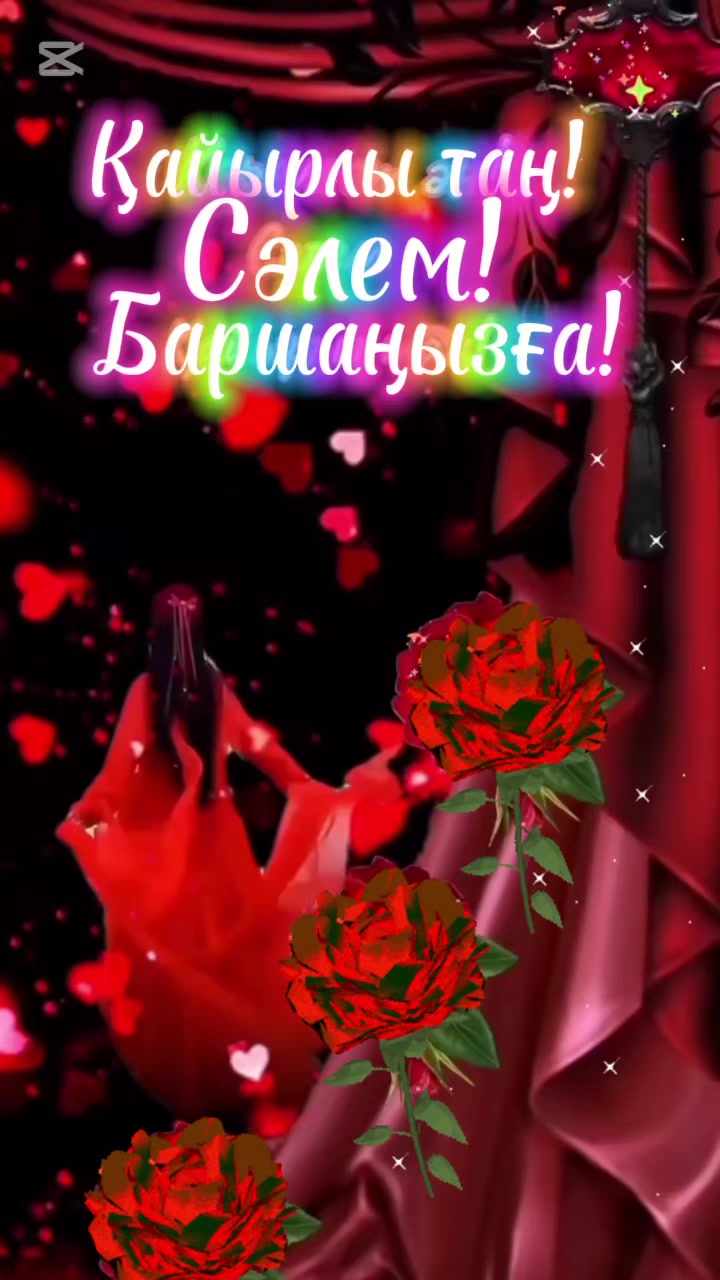 @Галия Алгожина
