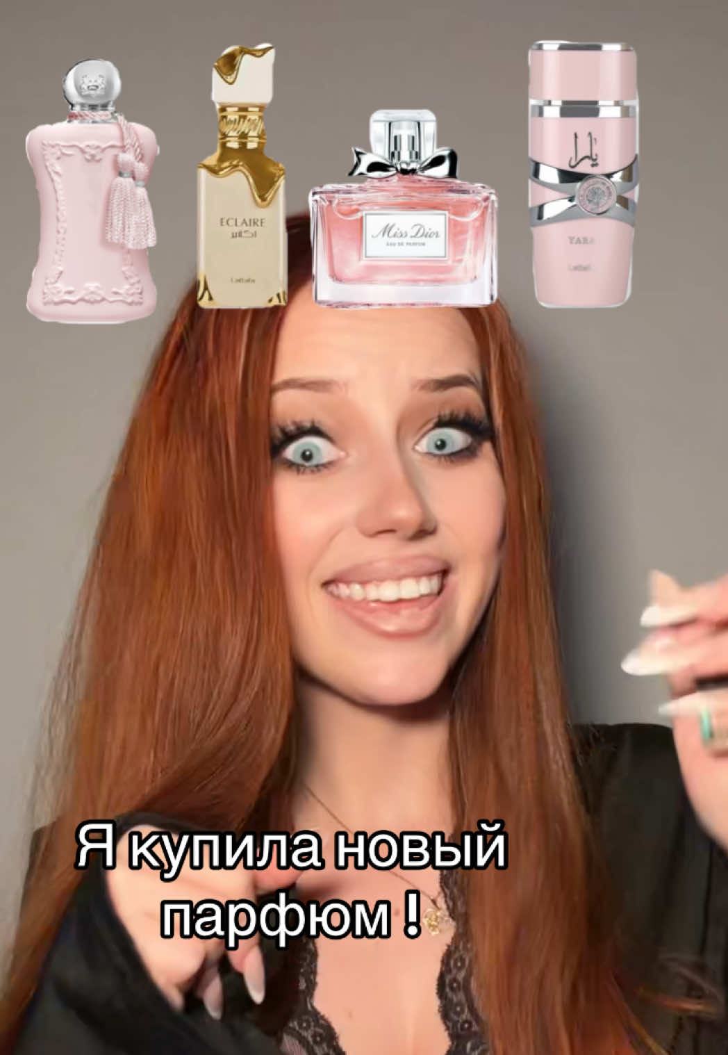 @Вампирша