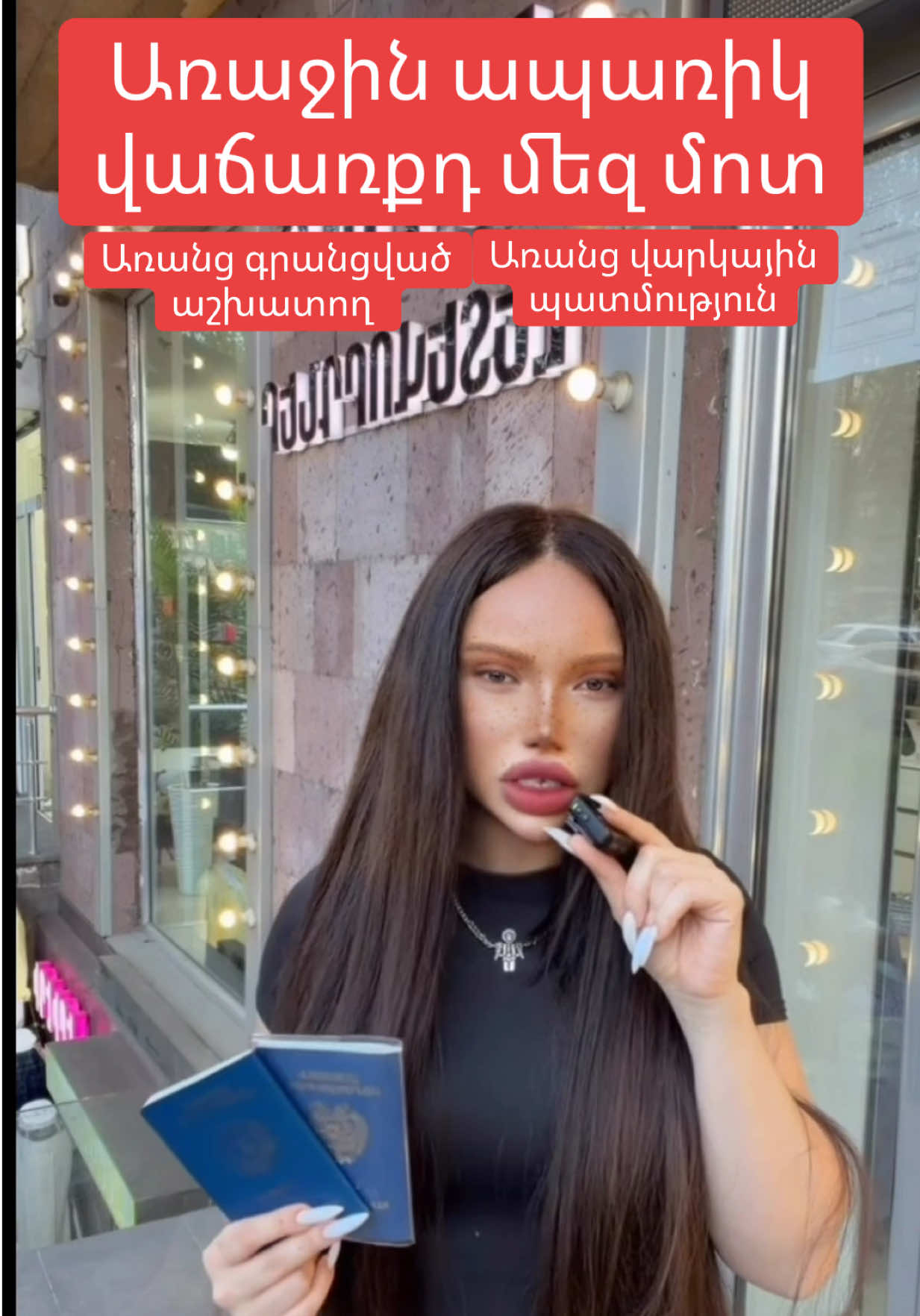 @fullphone.am