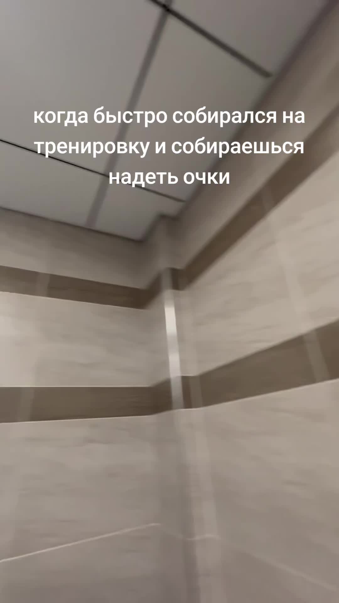@шик шик