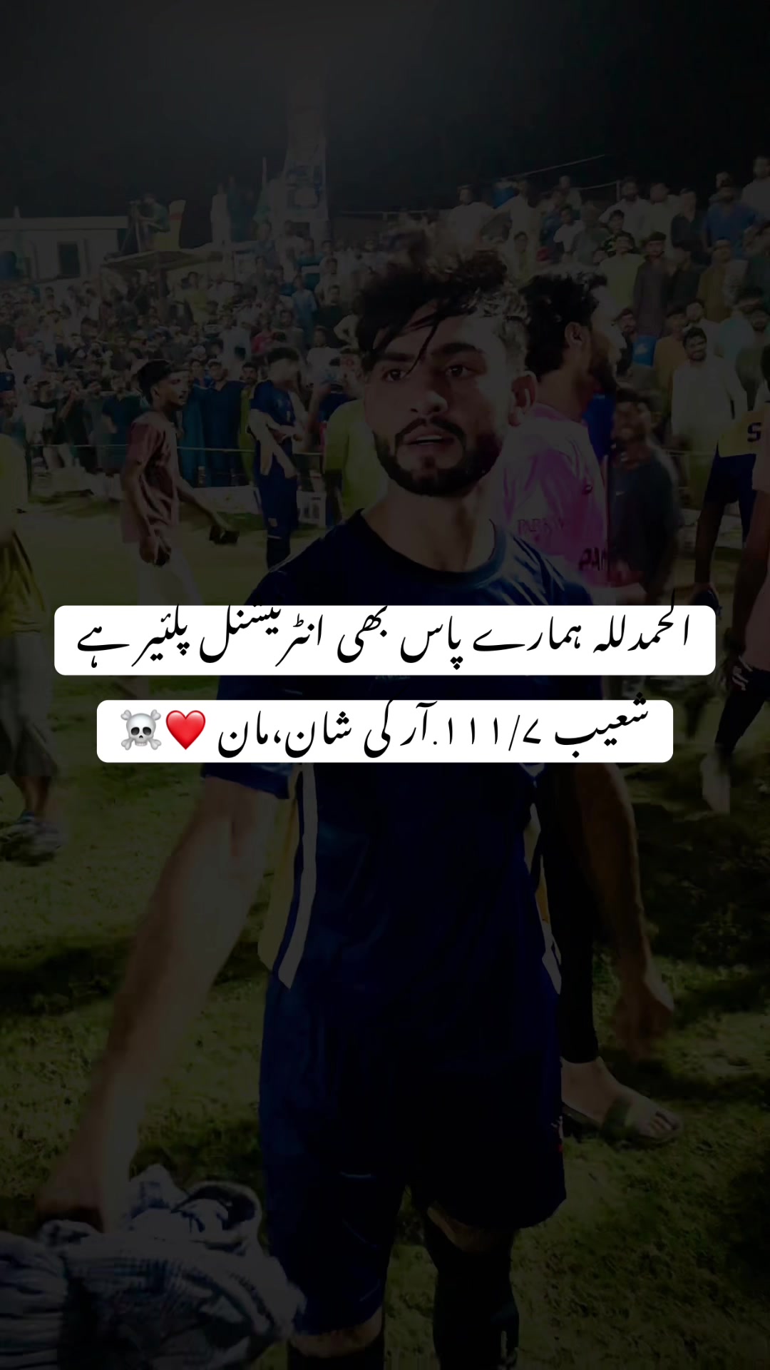 @𝐌𝐫✌️چدھڑ☠️⚽