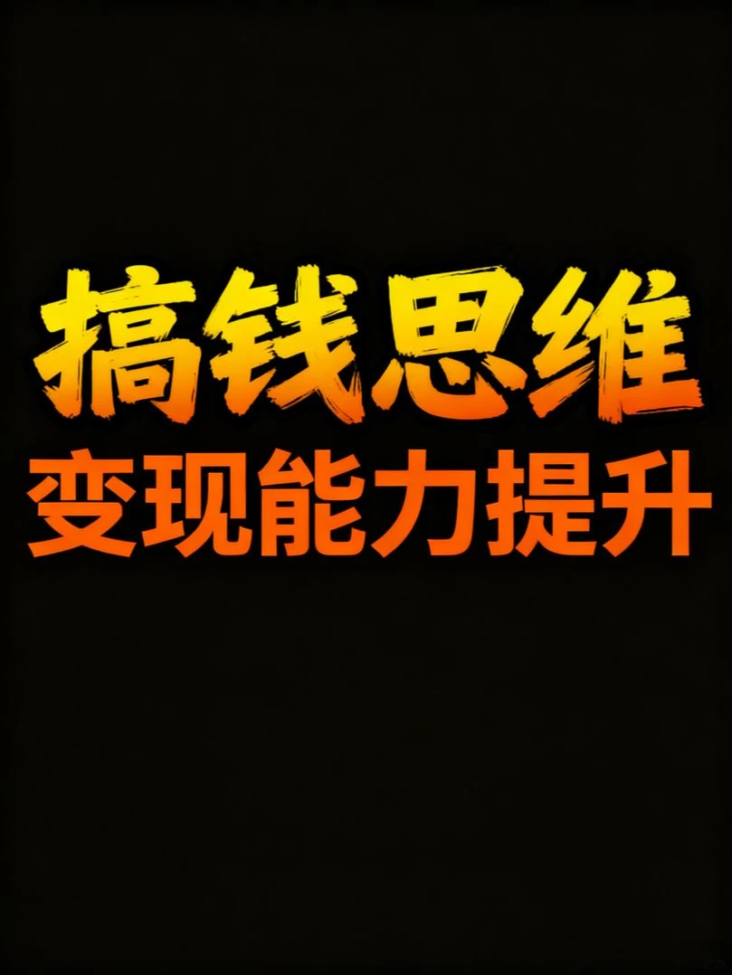 @慧宇強勢文化