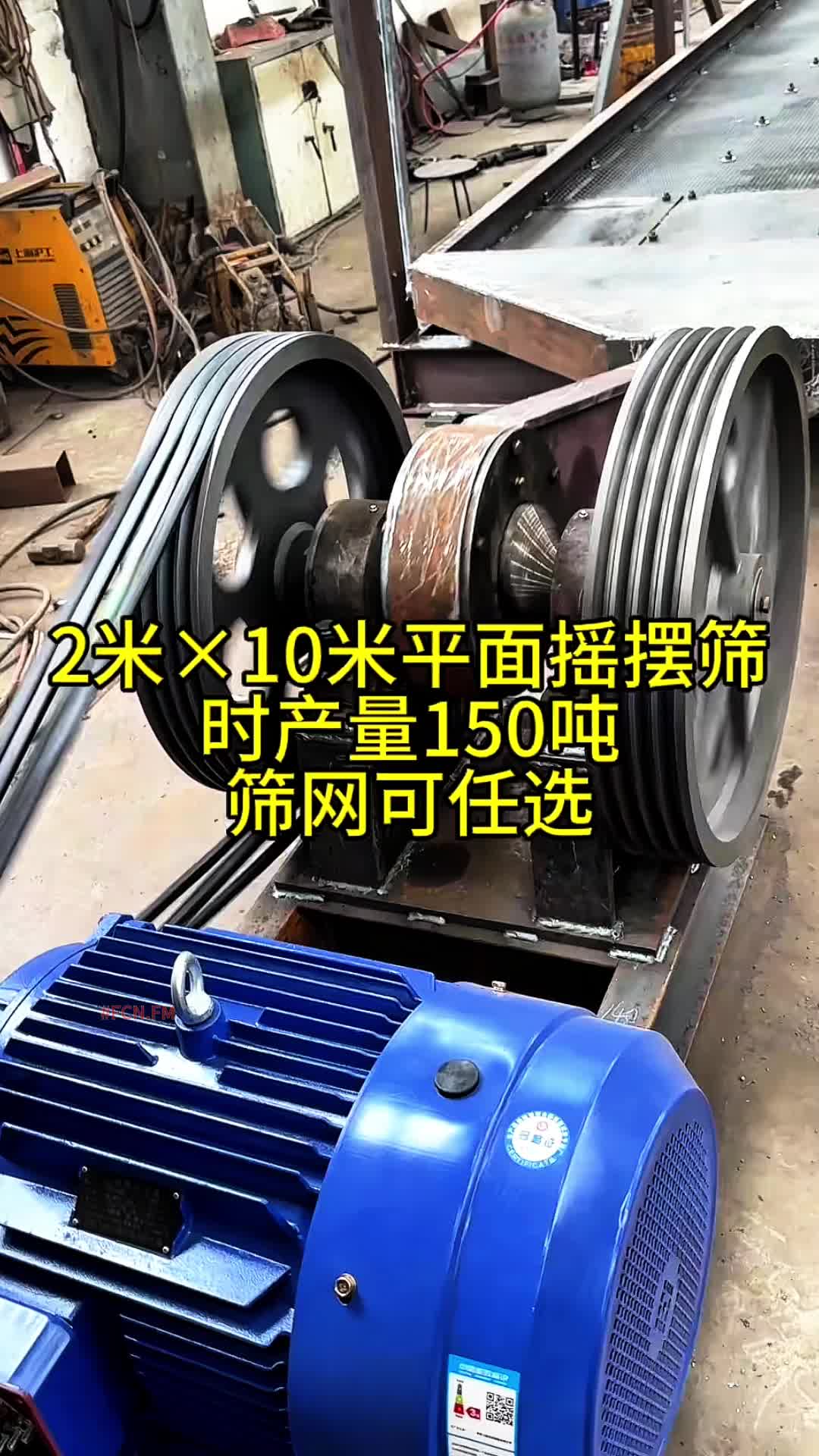 @FCN.FM Mining Machine