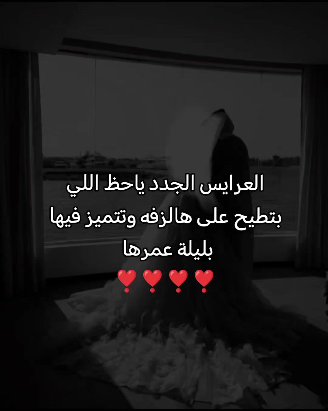 @زفات