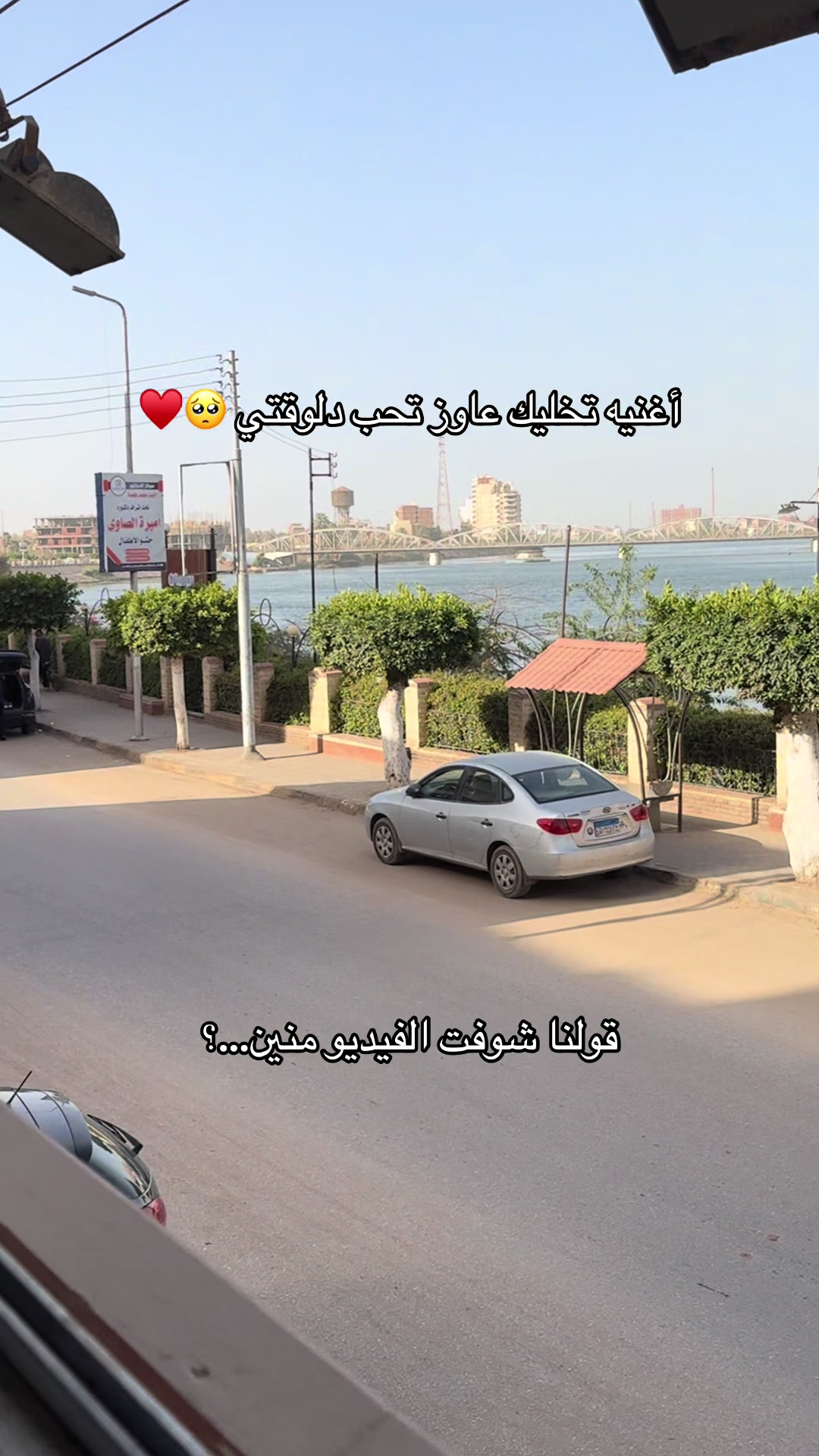 @Cap:(๐ธ๐ฆAtef๐ท๐ช๐ฌ)
