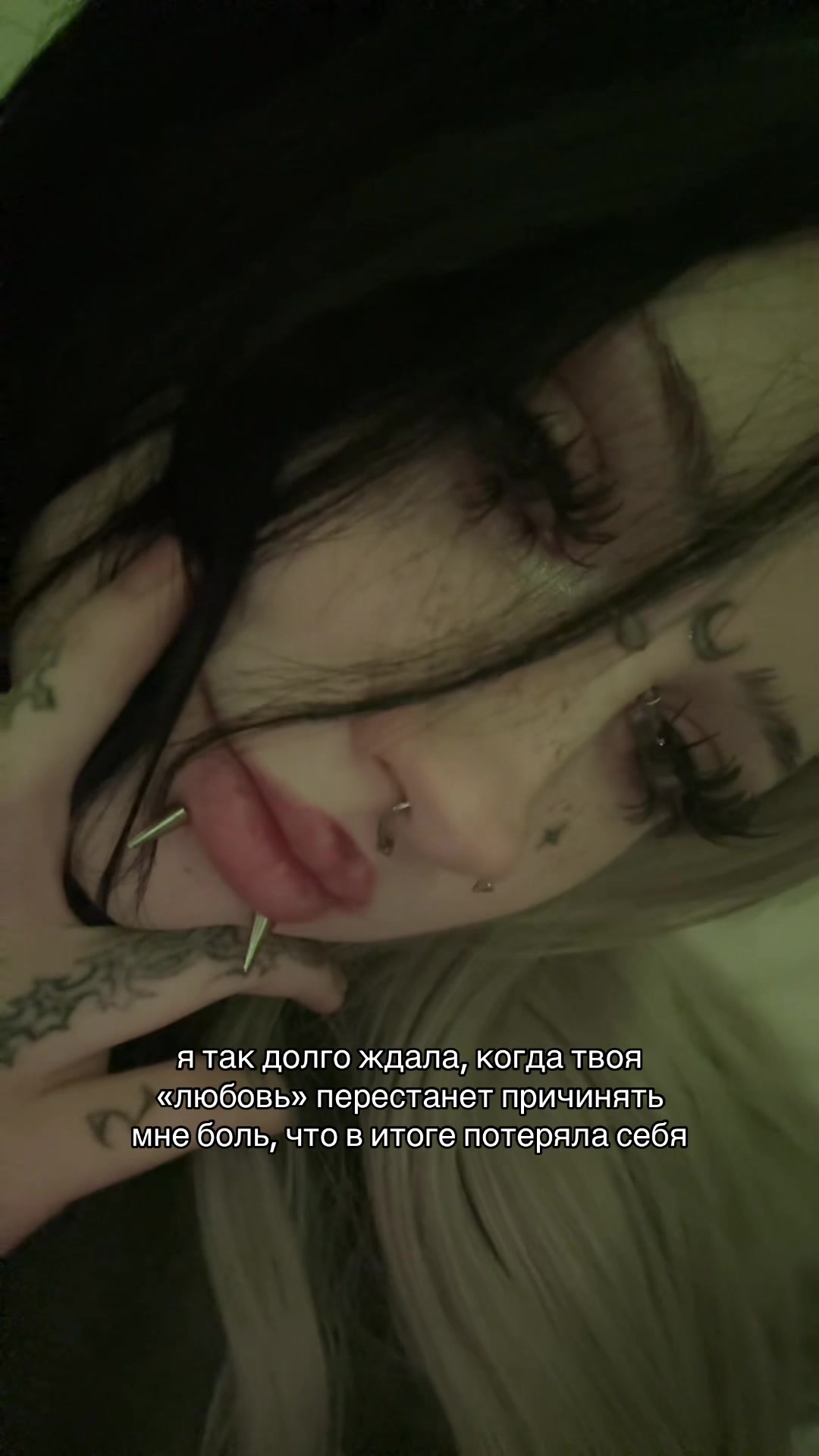 @тина
