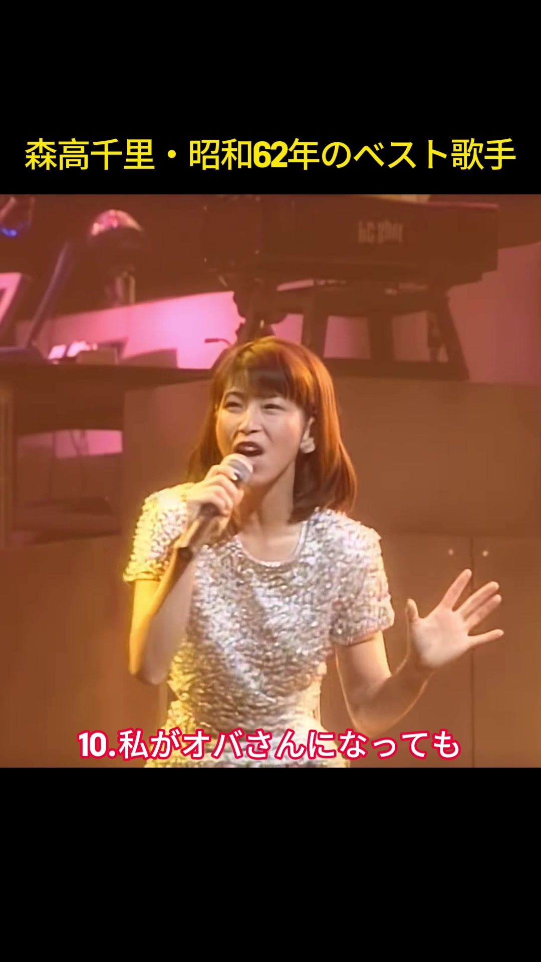 @Music