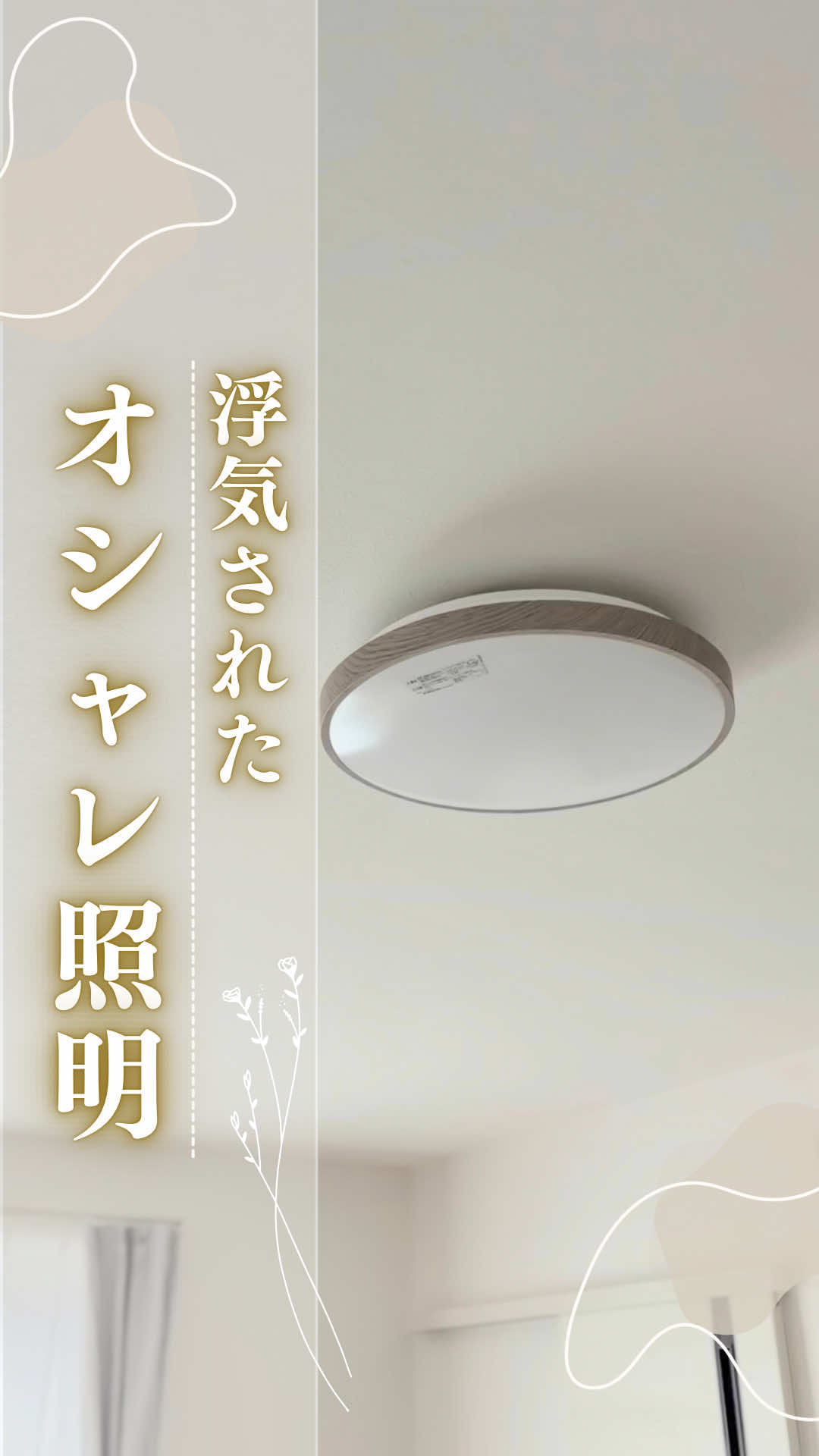 @しな￤2児ママのゆとりある暮らし