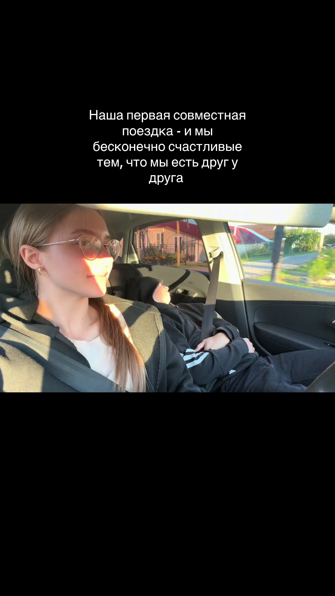 @Тгк: Истории Ариши 🎀