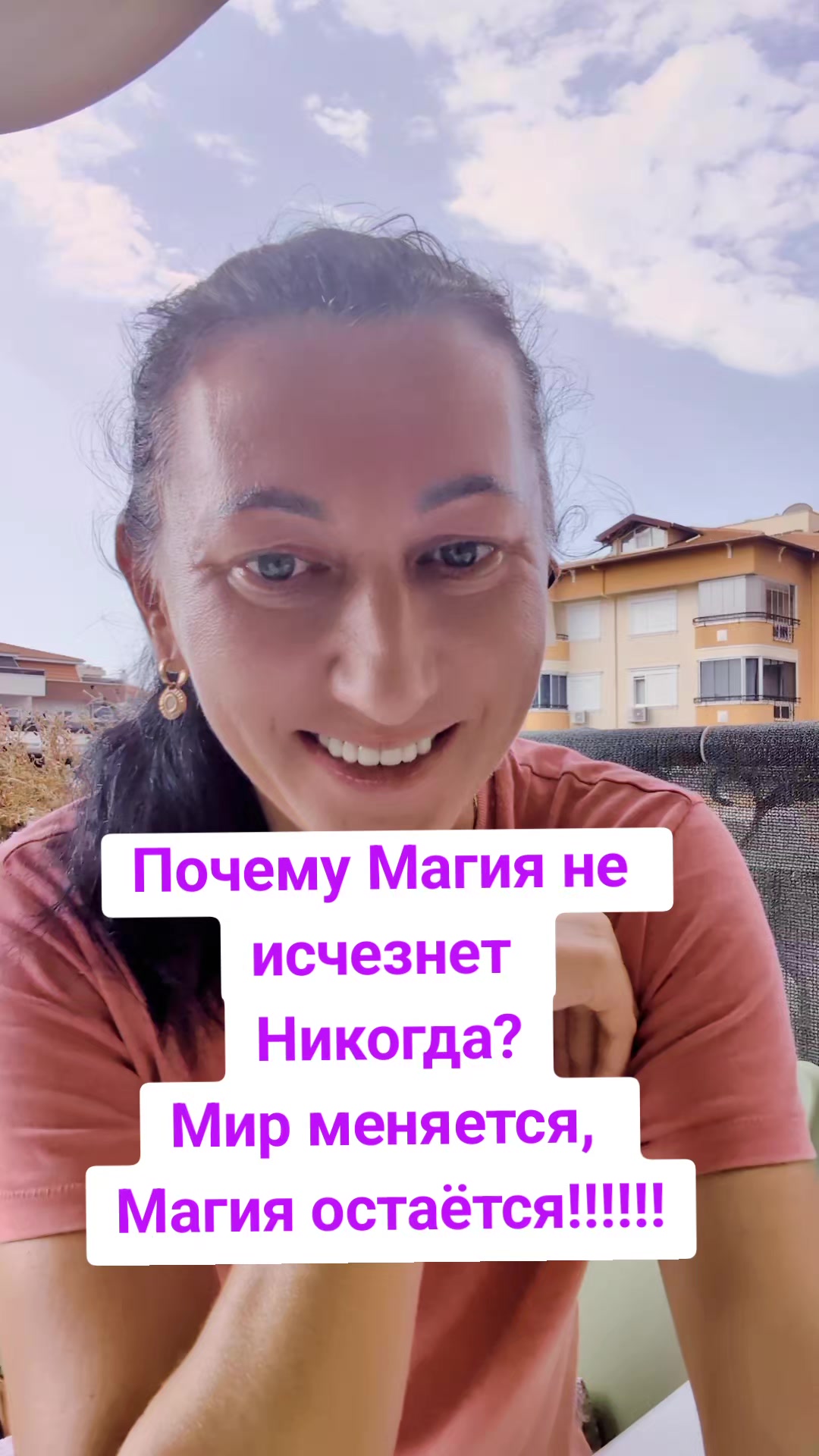 @Грани Реальности