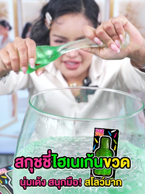 @พิมรี่พายขายทุกอย่าง