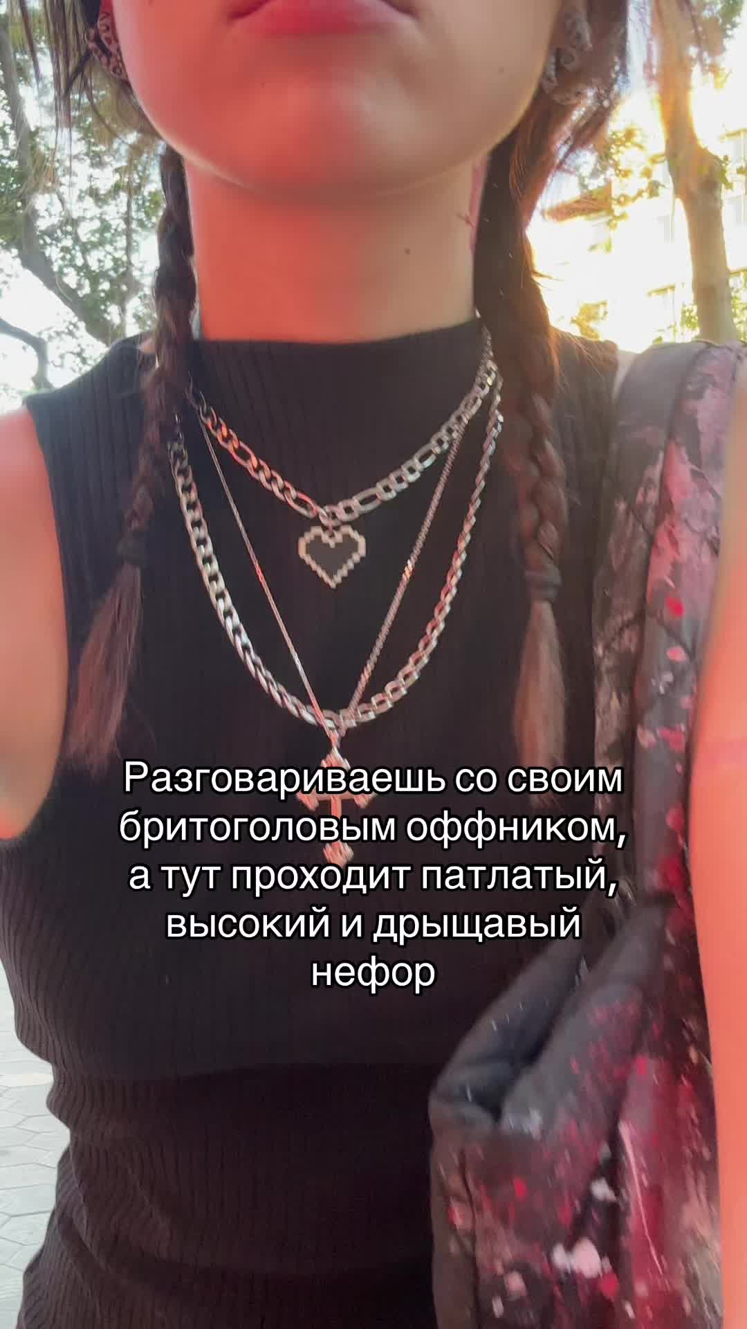 @Тусиби