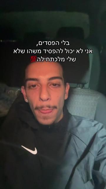 @Roee