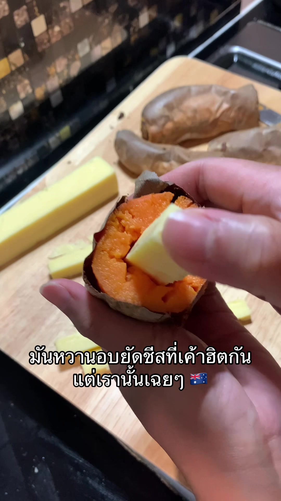 @อยู่ออสเตรเลียค่ะ by นานะ