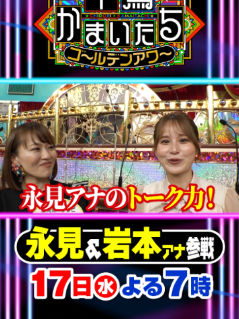 @Daiichi-TV