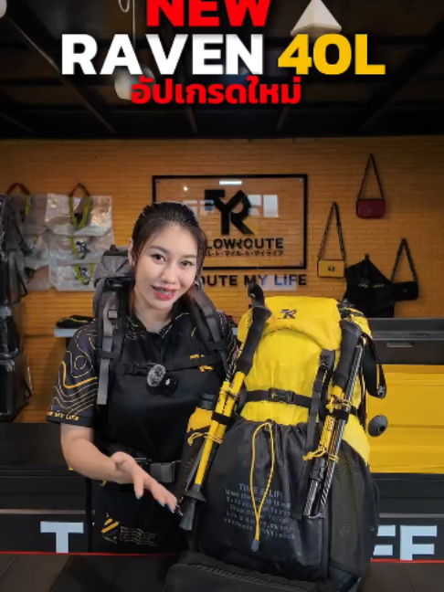 @The Anvil Camp Rayong