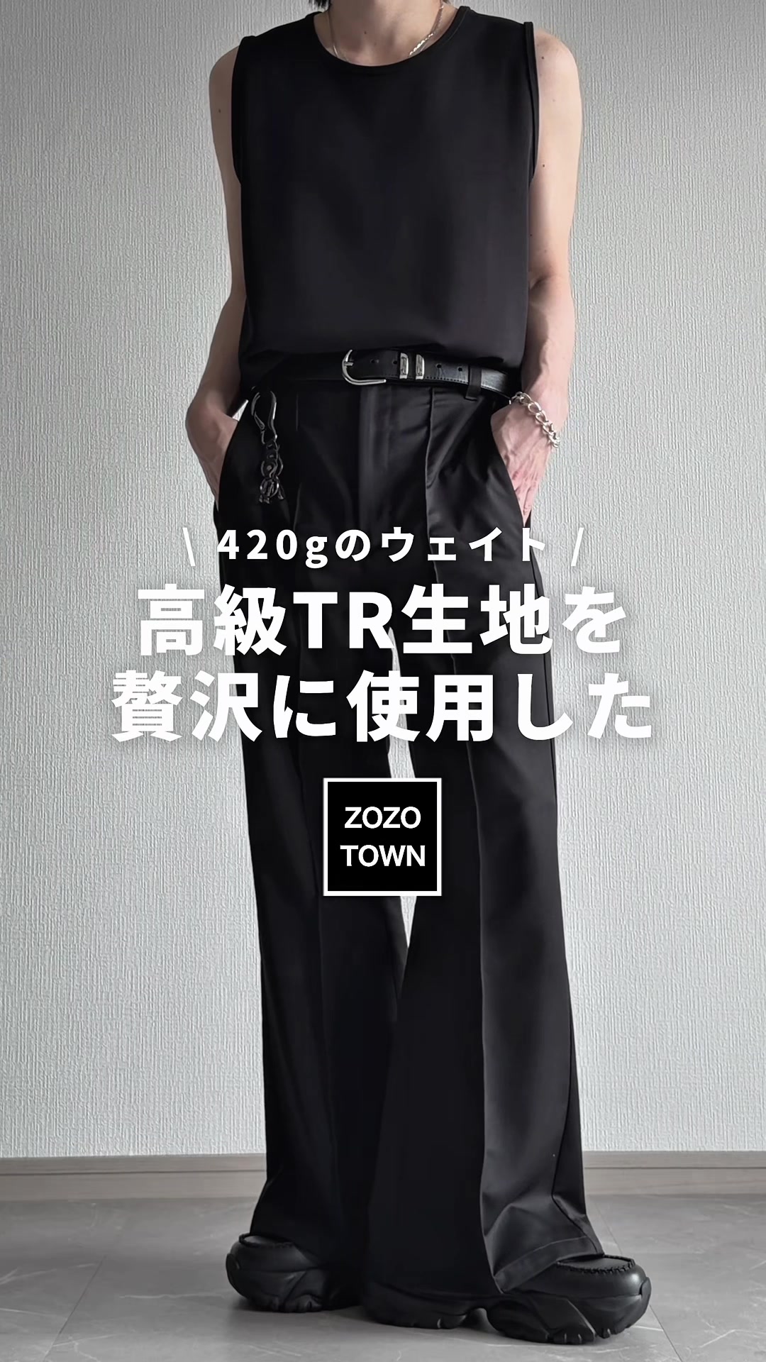 @翔【低身長コーデ】