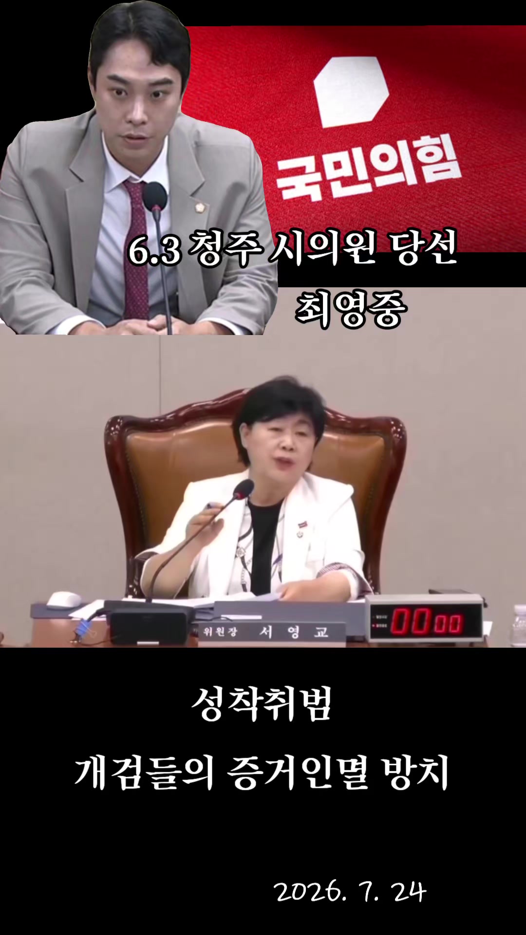 @눈으로 말해용