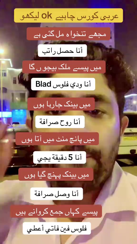@Arabi.professor.302👑